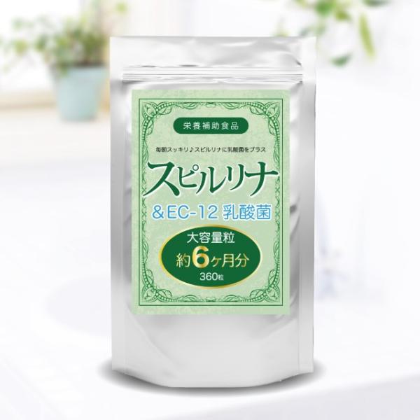 スピルリナ＆ラクトフェリン 大容量6ヶ月分/360粒 爆買