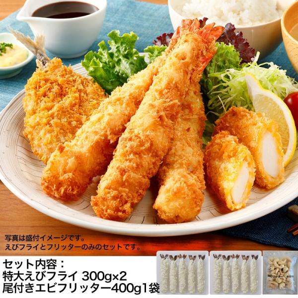 特大 エビ 魚介加工品の人気商品 通販 価格比較 価格 Com