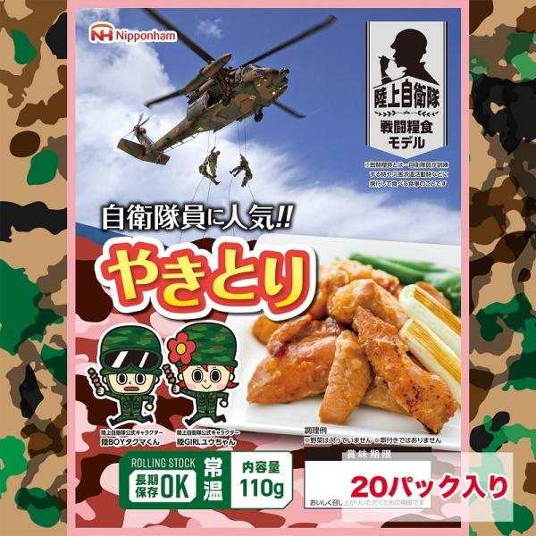 y hАH qɐlC ₫Ƃ110g×20pbN  퉷