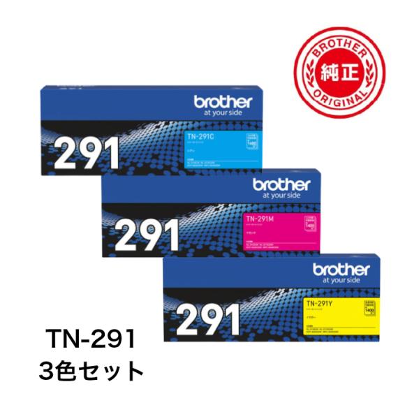 ブラザー工業 【平日15時まで/当日出荷】 ブラザー (Brother) TN-291Y