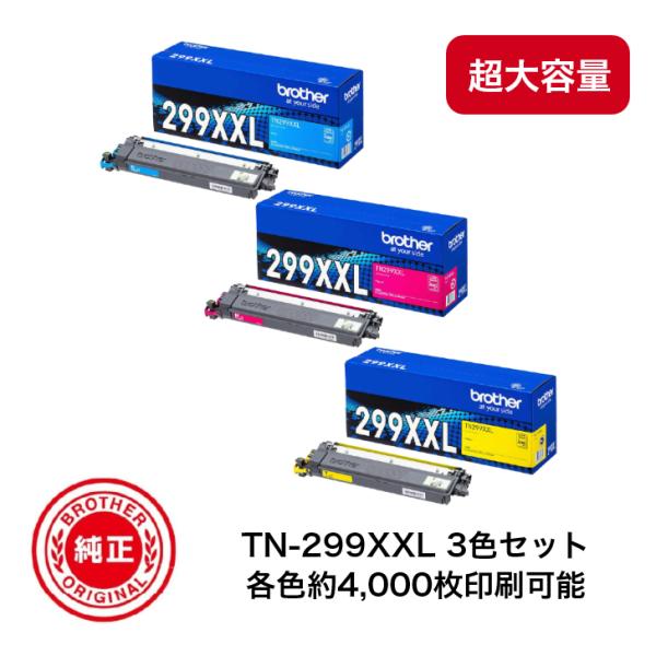 brother TN-299XXL ブラックトナーカートリッジ brother トナーカートリッジ 超・大容量 TN299XXL（BK,C,M,Y