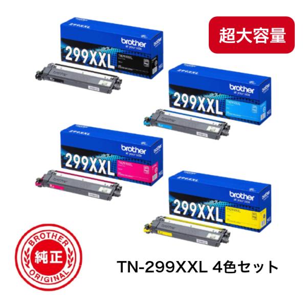 TN-299JXXL TN299XXL トナーカートリッジ 4色セット ブラザー Amazon | BROTHER 純正品 TN299XXL 4色セット トナー