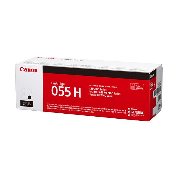 Canon　純正大容量トナーカートリッジ　CRG055H　4色 Amazon.co.jp: 【純正品】CANON トナーカートリッジ055H 4色セット
