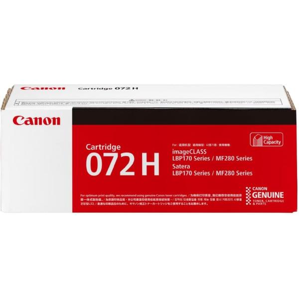 キヤノン（Canon） 【メーカー純正品】CANON カートリッジ072H CRG072H