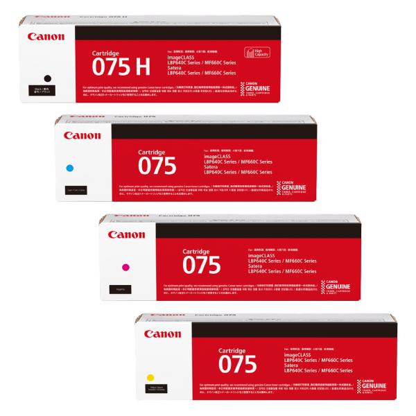 キヤノン（Canon） 【平日15時までに決済完了分/当日出荷】(4色