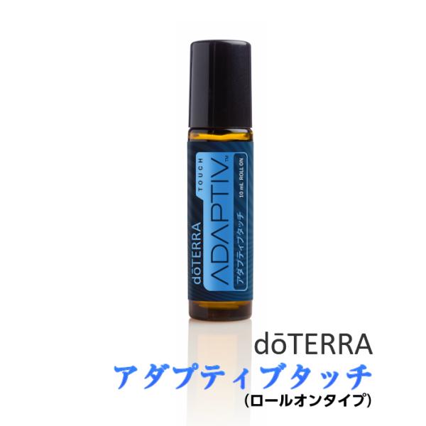 あすつく対応> ドテラ doTERRA アダプティブタッチ 10ml 【ブレンドオイル】 エッセンシャルオイル 精油 【使用期限:2026年6月】 : doe-adaptivt : N&H SHOP - 通販 - Yahoo!ショッピング あすつく対応> ドテラ doTERRA アダプティブタッチ 10ml 【ブレンドオイル】 エッセンシャルオイル 精油 【使用期限:2026年6月】 : doe-adaptivt : N&H SHOP - 通販 - Yahoo!ショッピング