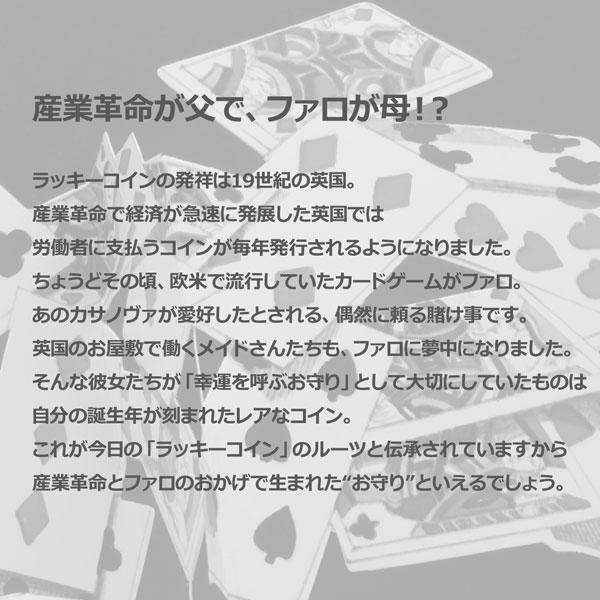 誕生日プレゼント 男性 歳 二十歳 息子 代 30代 40代 50代 60代 70代 誕生日 プレゼント ラッキーコイン キーホルダー Next Buyee Buyee Japanese Proxy Service Buy From Japan Bot Online