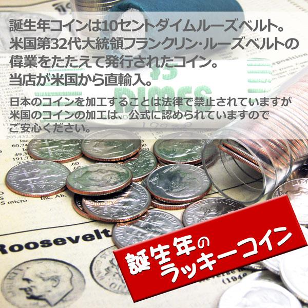 誕生日プレゼント 男性 歳 二十歳 息子 代 30代 40代 50代 60代 70代 誕生日 プレゼント ラッキーコイン キーホルダー Next Buyee Buyee 日本の通販商品 オークションの代理入札 代理購入