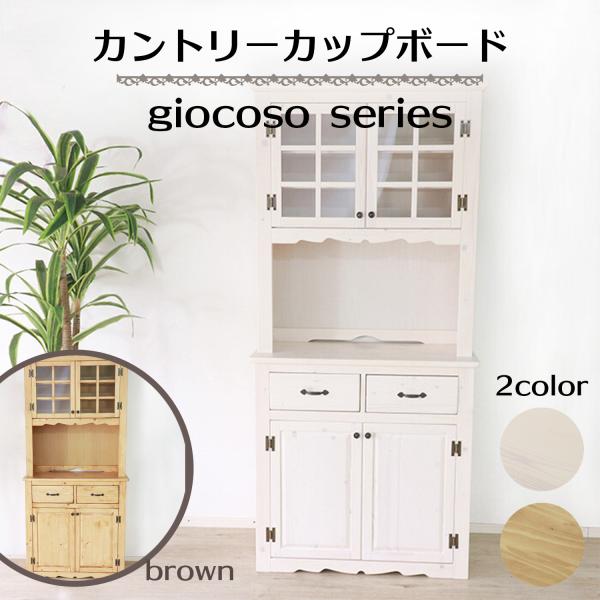 J1310 輸入家具 フレンチカントリーデザイン シャビーシック カップボード キャビネット 収納棚 アンティーク調 クリーニング済み カップボード 食器棚 カントリー調 フレンチスタイル 幅60cm