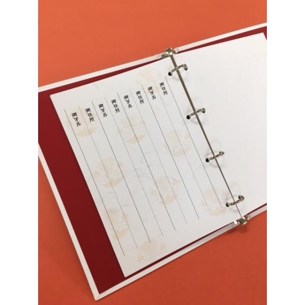 ゲストブック 結婚式 記帳式 芳名帳 和風 バインダー式 吉祥 Buyee Buyee Japanese Proxy Service Buy From Japan Bot Online