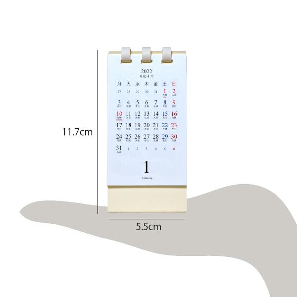 卓上カレンダー ミニ シンプル おしゃれ 卓上 スリム 21 オフィス ビジネス 六曜入り 日曜始まり 月曜始まり 五輪祝日移動対応済 たて型 Buyee Buyee Japanese Proxy Service Buy From Japan Bot Online