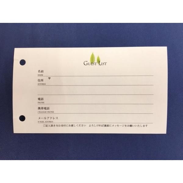 ゲストカード リーフ シリーズ 10枚入 結婚式 披露宴 二次会 パーティー 芳名帳 Buyee Buyee 提供一站式最全面最專業現地yahoo Japan拍賣代bid代拍代購服務 Bot Online