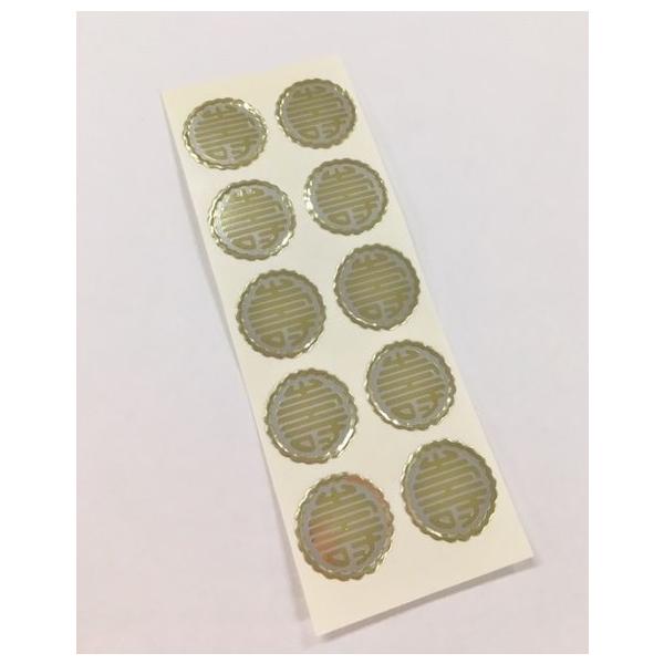 招待状の封筒に貼っていただく、金色の寿のシールです。 ■ 内容・1シート(10片)■ サイズ　1片直径15ｍｍ■ 写真の色は実物と若干異なることがあります。