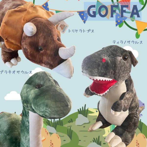 niccs_goffa-dino23