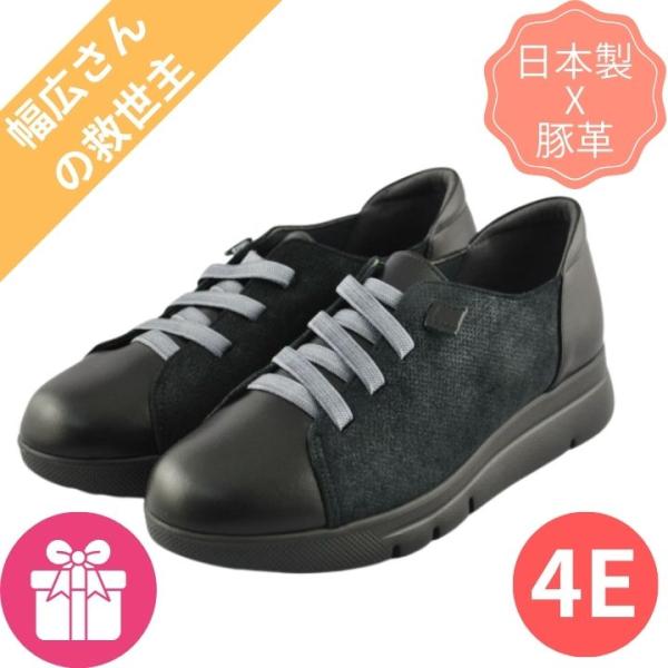 ＼アウトレット品／【日本製】 本革 豚革×牛革 4E コンフォートシューズ スリッポン レディース 幅広 甲ゴム 紐なし 3cmヒール 痛くない 歩きやすい 外反母趾