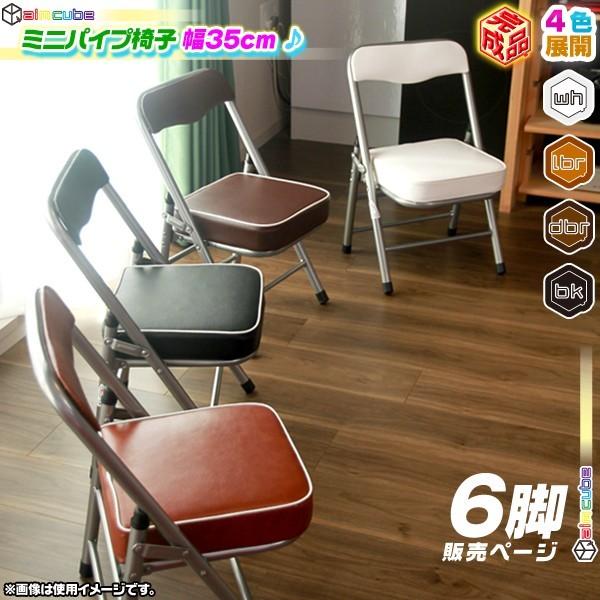 折りたたみ パイプ椅子の人気商品 通販 価格比較 価格 Com
