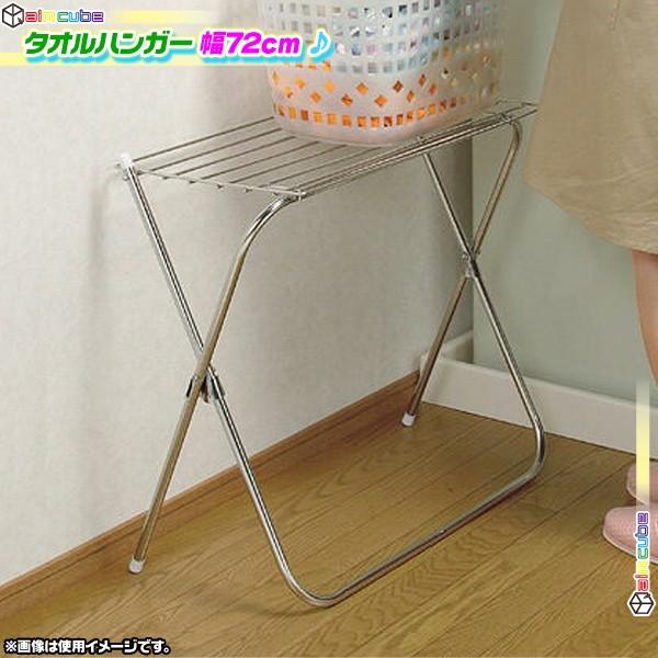 テーブル ハンガー