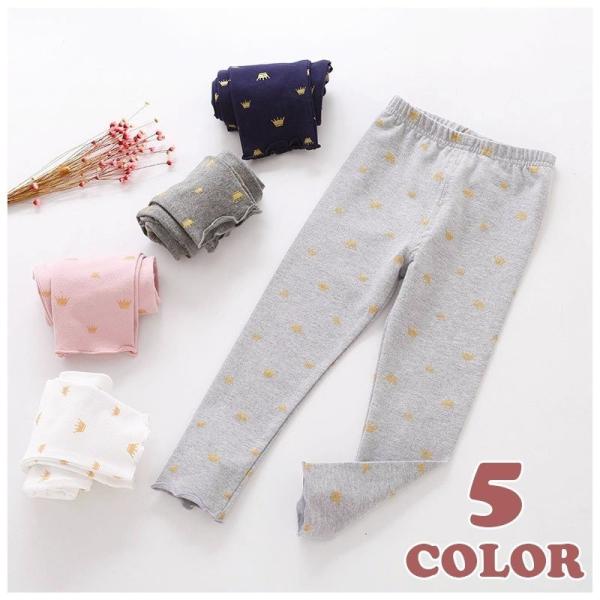 送料無料 レギンス 高品質 子供レギンス 長ズボン ロングパンツ ストレッチパンツ ルームウェア ガールス キッズ ズボン 女の子 裾フリル プリン 子供服