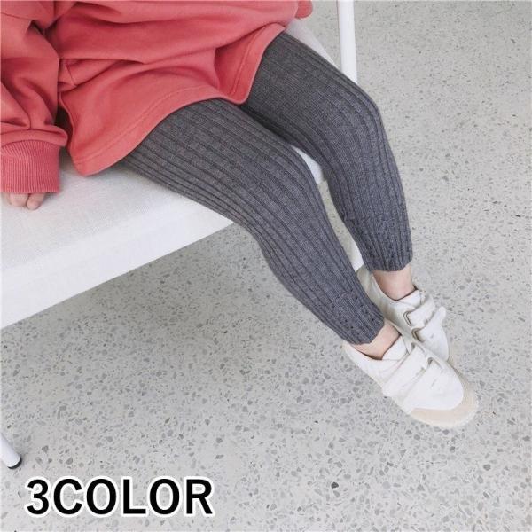 送料無料 ニットレギンスパンツ スパッツ リブニット 子供服 子供用 秋冬 ボトムス 無地 キッズ 女の子 新品 男の子 シンプル 幼児 男児 女児 定番