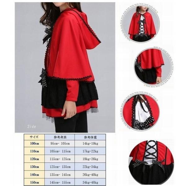 送料無料 子供用 コスプレ衣装 キッズコスプレ デビル 小悪魔 フード付きマント 赤 キッズ ジュニア 長袖 女の子 70 ワンピース ディスカウント リボン付き