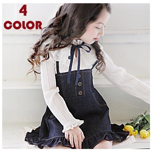 セットアップ デニムワンピース サロペットスカート 長袖トップス キャミソールワンピース キャミワンピ 子供服 女の子 女児 キッズ
