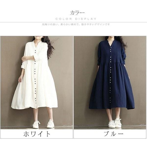 送料無料 ワンピース スカート 春夏 新作 長袖 レディース 森ガール 大人 高品質 ゆったり P 上品 ロングワンピース マタニティ 通勤 至上 無地