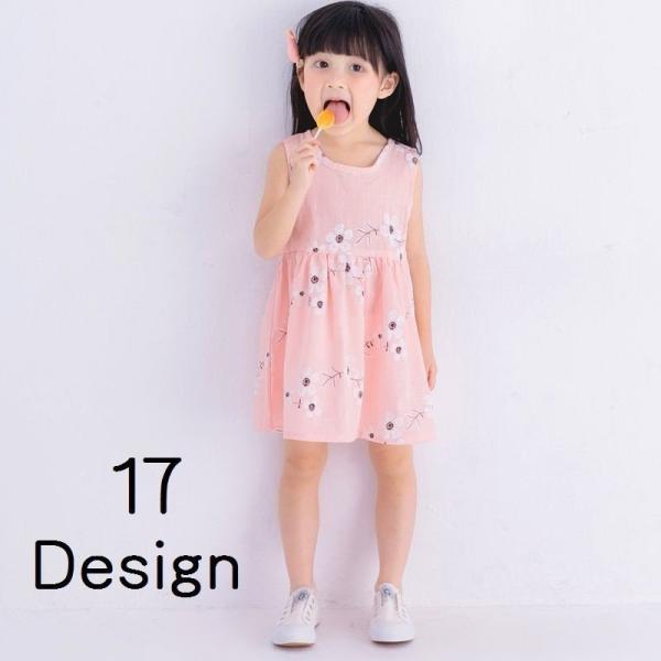 送料無料 ワンピース キッズ 子供用 春 夏 女の子 ノースリーブ カジュアル かわいい おしゃれ 超目玉 初夏物 子供服 ライトブルー グリーン ブラック