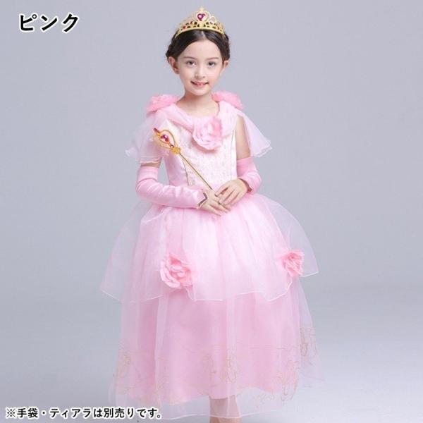送料無料 子供用ドレス 子供ドレス こどもドレス キッズドレス プリンセスドレス コスプレ衣装 変装 アウトレット品 キャラクター ワンピース 仮装 コスチューム
