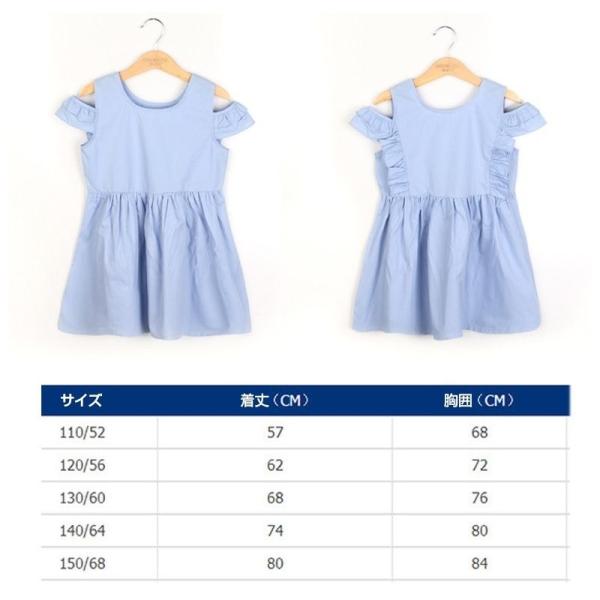 送料無料 フレアワンピース ミニワンピース オープンショルダー 夏 子供服 女の子 女児 小学生 直営限定アウトレット おしゃれ 無地 ガーリー キッズ フリル 可愛い