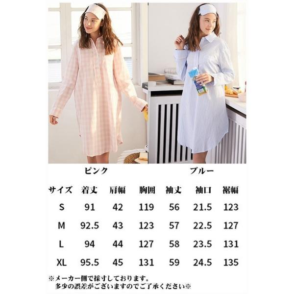 送料無料 シャツパジャマ ルームウェア 部屋着 ナイトウェア ネグリジェ レディース 長袖 世界の人気ブランド 可愛い か パジャマ ロングスリーブ 前開き ワンピース