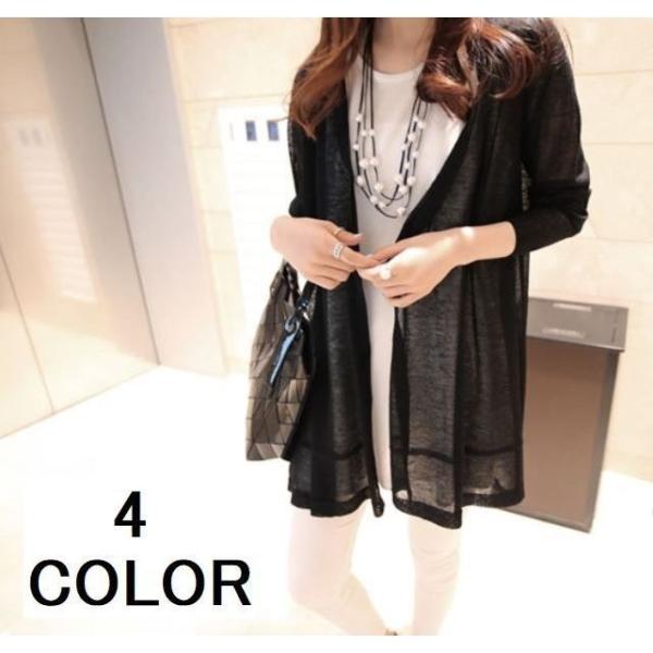 送料無料 カーディガン ロングカーディガン 長袖 薄手 羽織りもの ロング丈 ボタンなし 夏 無地 透け感あり 最新号掲載アイテム アウター 秋 シンプル 春 トップス