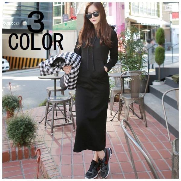 送料無料 ワンピース ロング カジュアル マキシ丈 長袖 ギフト プレゼント ご褒美 長い パーカー 秋冬 フード 暖かい 可愛い 部屋着 無地 ポケット パジャマ