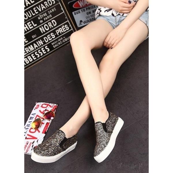 送料無料 厚底スニーカー 無地 きらきら グリッターラメ 脚長効果up 靴 人気 おすすめ カジュ スリッポン レディース 運動靴 ローカットスニーカー 厚底ソール