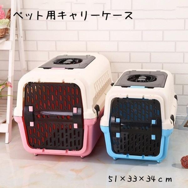 ペット キャリーケース 猫 犬 キャット ドッグ ペット用 キャリー キャリーボックス 旅行 飛行機 トラベル ブラウン