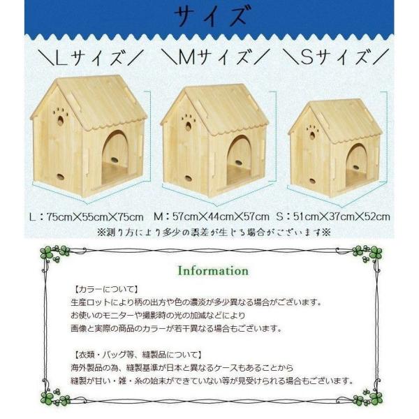送料無料 安心と信頼 ペット用ハウス 犬小屋 ドッグハウス 木製 ペット用 犬用 小型犬 中型犬 室内用 犬のおうち 木 ハウス 小屋 おうち 猫のおうち 家