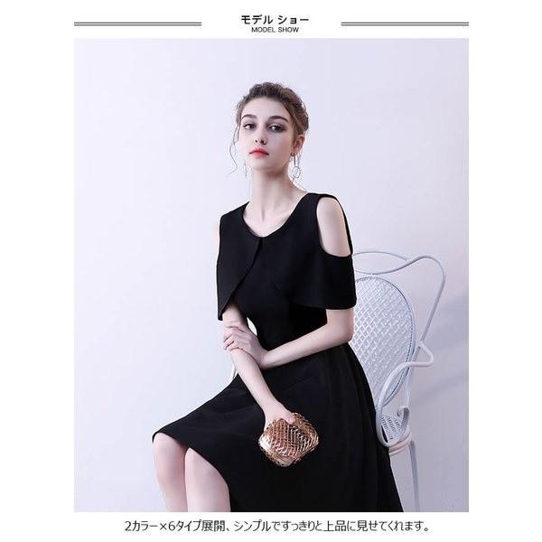 送料無料 ドレス レディース ワンピース ショート丈 5分袖 オフショルダー ハイウエスト 1 結婚式 オールインワン 秋 おすすめ 披露宴 春 夏 演出