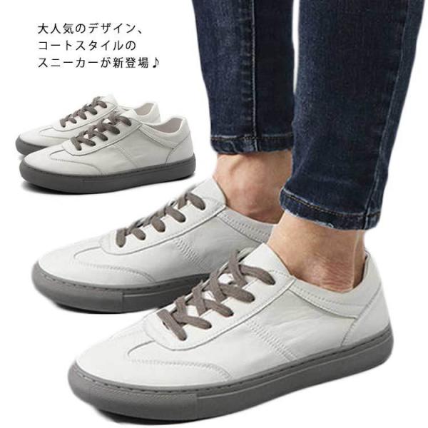 運動靴 白 中学 みんな探してる人気モノ 運動靴 白 中学 靴