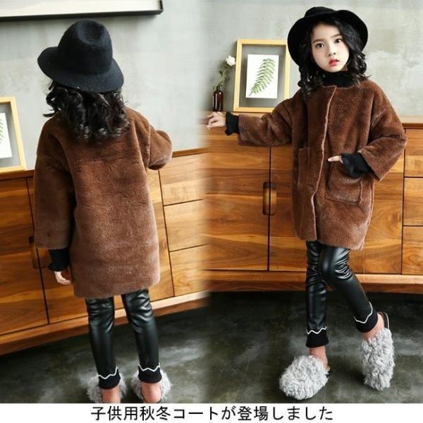 ジャケット コート 感謝価格 長袖 女の子 裏起毛 無地 秋冬 ジュニア ロングジャケット 子ども 防寒コート 送料無料 キッズ アウター トップス 人気 上着