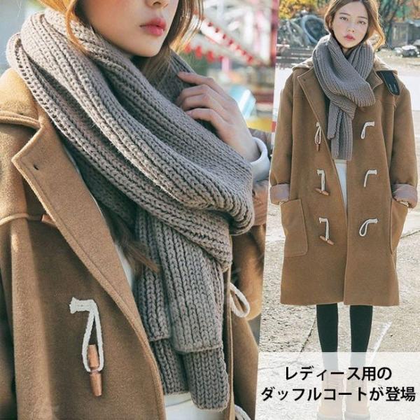 レディース 送料無料 激安 お買い得 キ フト ダッフルコート 秋冬物 女性用 パーカー ゆったり 送料無料 ロング丈 アウター スクール風 着まわし レトロ