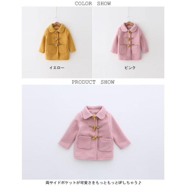 予約販売品 ダッフル コート 女の子 アウター 秋冬 子供 子供服 送料無料 ダッフルコート ジャケット ファッション トップス 可愛い レジャー
