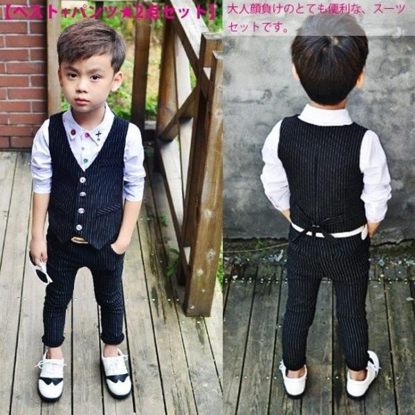 フォーマルスーツ 男の子 お得セット 男児 セットアップ 春秋 キッズ スーツセット 卒業式 発表会 フォーマル 送料無料 入学式 子供服 スーツ 結婚式
