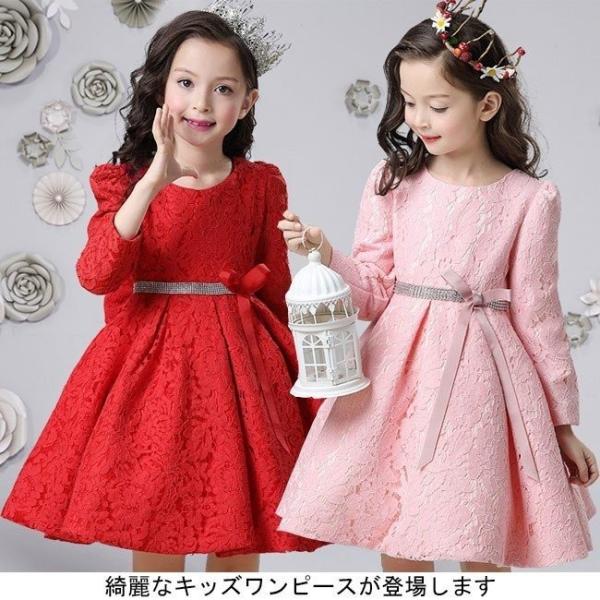 ワンピース 裏起毛 蝶結び付き 可愛い 無地 長袖 女の子 秋冬 キッズ服 フォーマル トップス 入学式 子供ドレス 信託 送料無料 シンプル