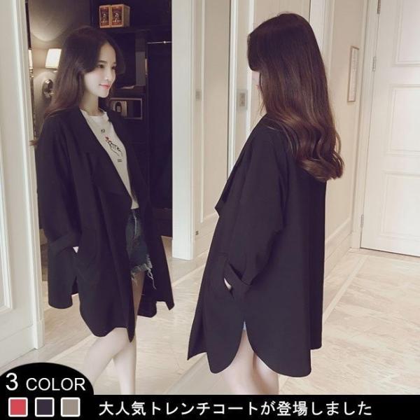送料無料 トレンチコート ライトアウター レディース 日本最大級の品揃え 秋アウター 春秋 テーラード 長袖 上品 シルエット カジュアル オシャレ 無地 秋服 大人
