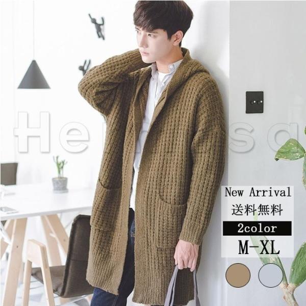限定タイムセール 送料無料18秋新作メンズニットカーディガンロングコート長袖フード付き羽織コーディガン帽子カジュアルかっこいいアウター春秋おしゃれ