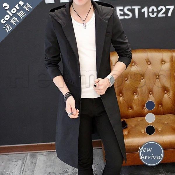 送料無料2018秋新作メンズロングコート長袖スリム細身トレンチコート