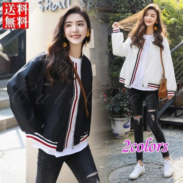 送料無料18春新作フライトジャケットスタジャンスプリングコートレディースゆったり長袖ファッション薄手春秋
