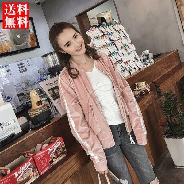 超特価sale開催 送料無料18春新作スプリングコートスタジャン長袖レディースゆったりピンクファッション薄手カジュアル可愛いアウタートップスおしゃれ