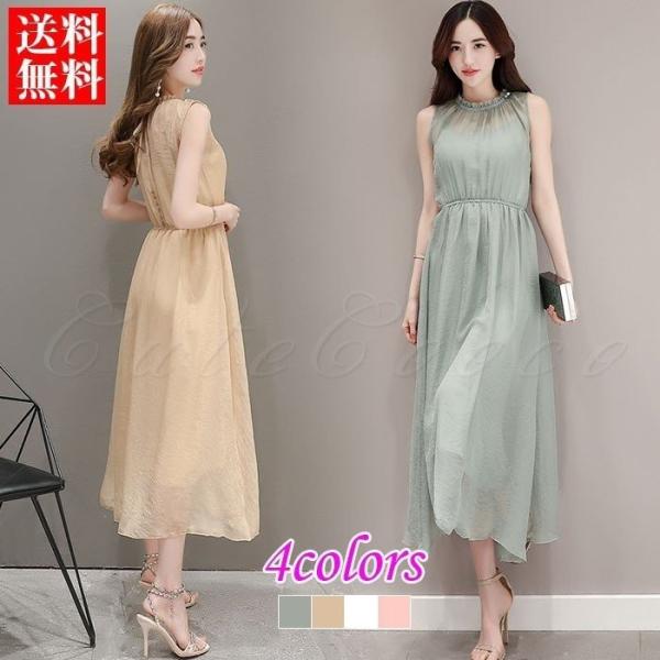 送料無料18夏新作ロング丈シフォンワンピースノースリーブレディース無地マキシ丈カジュアルファッションきれいめエレガント着痩おしゃれ 新入荷 流行