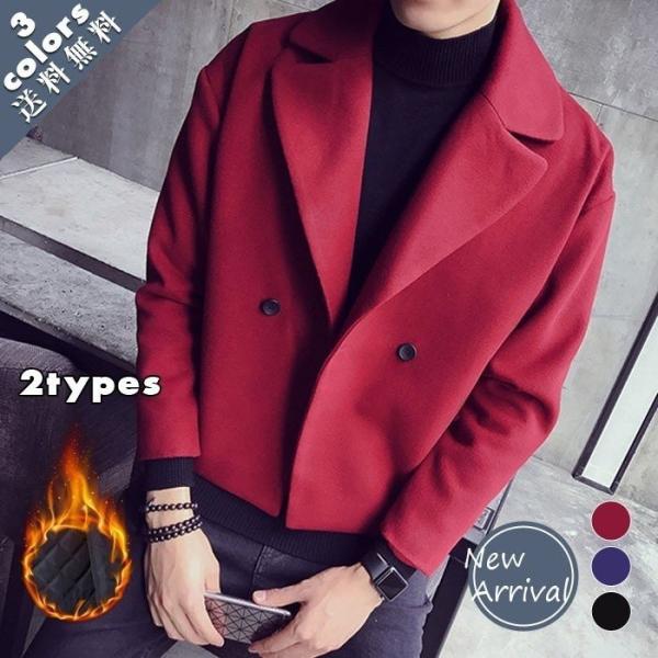 送料無料18秋冬新作メンズチェスターコート厚手ショート丈中綿綿入りジャケットカッコイイ