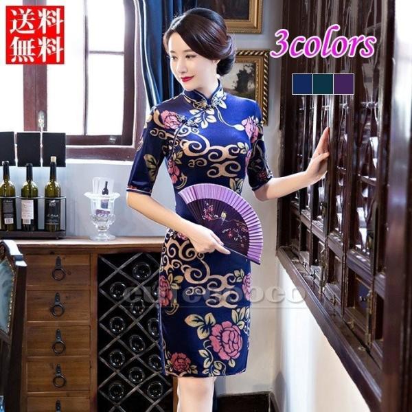 送料無料18春夏新作ワンピースチャイナドレス立ち襟レディース膝丈タイト大きい